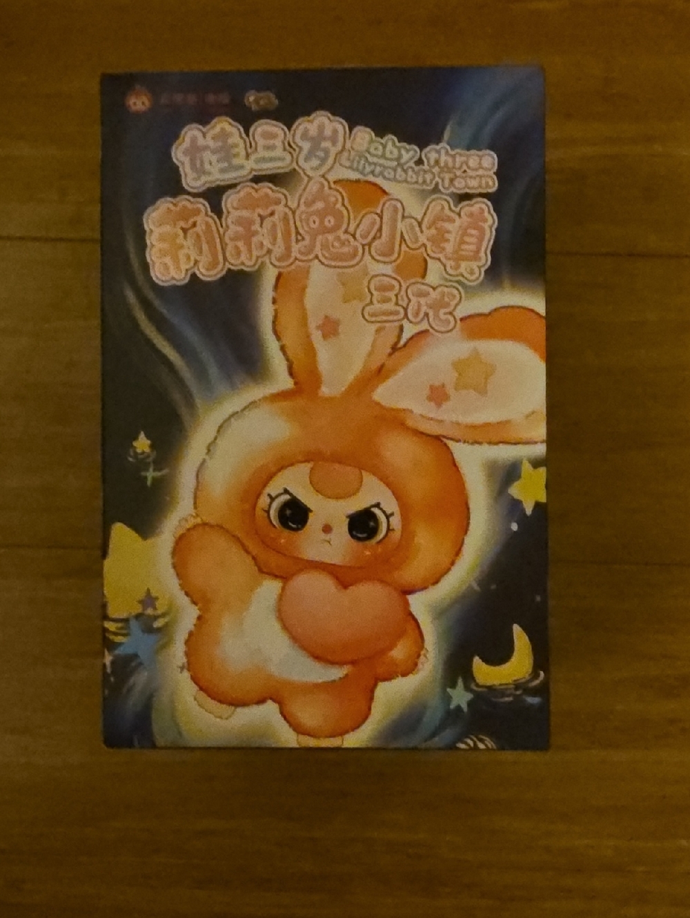 Baby Three Lily Rabbit Town Blind Box New And Sealed